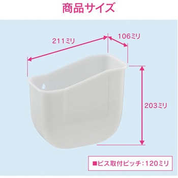ガオナ 水受容器 引出しホース用 シンク 洗面 GAONA(ガオナ)