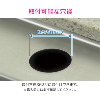 ガオナ ワンホール混合栓取付補強板 GAONA(ガオナ)
