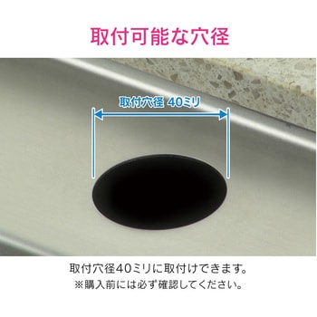 ガオナ ワンホール混合栓取付補強板 GAONA(ガオナ)