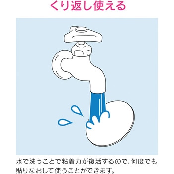 これカモ 吸盤用補助板 強力密着 くり返し使える GAONA(ガオナ)