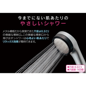 ガオナ シャワーヘッド 貯湯式電気温水器専用 低水圧対応 GAONA(ガオナ)