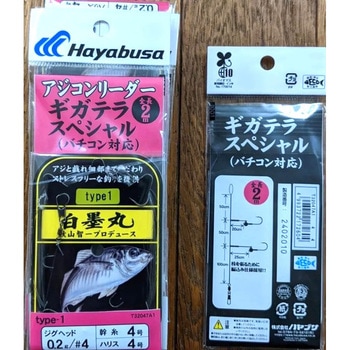 ハヤブサ 白墨丸アジコンリーダー 白墨丸