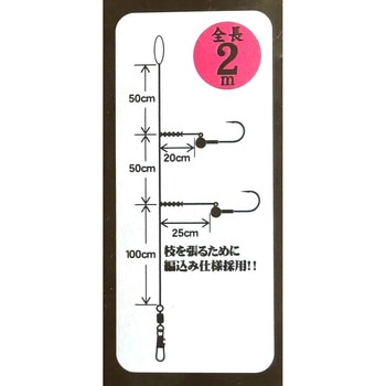 ハヤブサ 白墨丸アジコンリーダー 白墨丸
