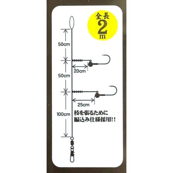 ハヤブサ 白墨丸アジコンリーダー 白墨丸
