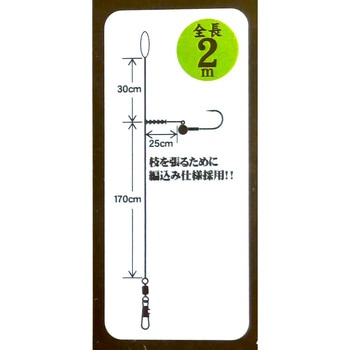 ハヤブサ 白墨丸アジコンリーダー 白墨丸