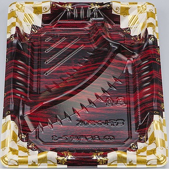 BF恵味 本体(N) シーピー化成
