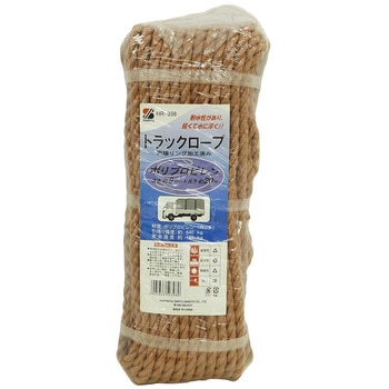 トラックロープ ポリプロピレン(カッチ) 両端リング加工 三友