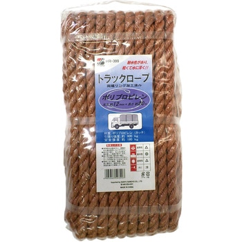 トラックロープ ポリプロピレン(カッチ) 両端リング加工 三友