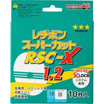 RSCX12512-60 スーパーカットRSC-X 日本レヂボン ステンレス 粒度60 取付方式X-LOCK 外径125mm 1箱(10枚)  RSCX12512-60 - 【通販モノタロウ】