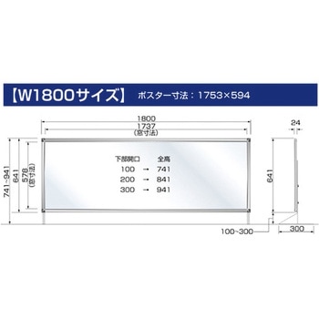 PGバリアスタンドプラス シンエイ
