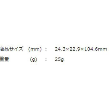 ハンコ・ベンリN シヤチハタ