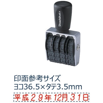 回転ゴム印タート用 和文日付 シヤチハタ