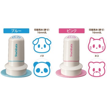 お着替えできるポン シヤチハタ