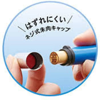 シュティック シヤチハタ