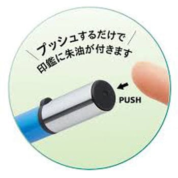 シュティック シヤチハタ