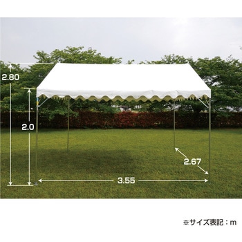 ワンタッチテント ササガワ