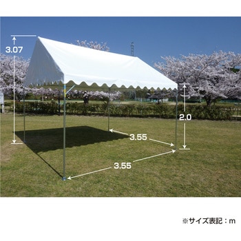 ワンタッチテント ササガワ 集会用テント 【通販モノタロウ】