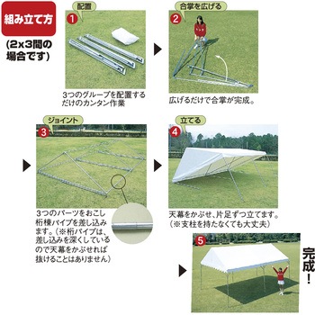 ワンタッチテント ササガワ