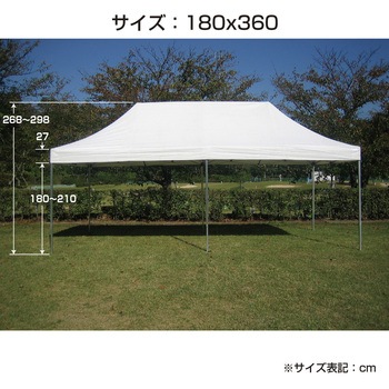 オールアルミ60秒ワンタッチテント ササガワ
