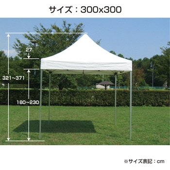 オールアルミ60秒ワンタッチテント ササガワ