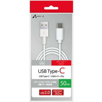 UKJ-TCSS50 Type-C �[�d�E�����P�[�u�� �G�A�[�W�F�C 57691376