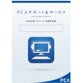 ピーシーエー PSNKAIHYPSM3C PCA会計hyper 債務管理オプション 3CAL