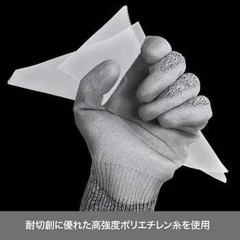 CR-02L モノグリップカット ロング ケイワーク