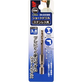 ショートドリルステン iHelp
