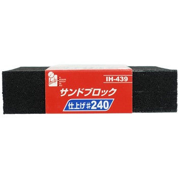 サンドブロック iHelp