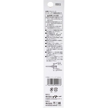 六角軸コーティングドリル BIGMAN