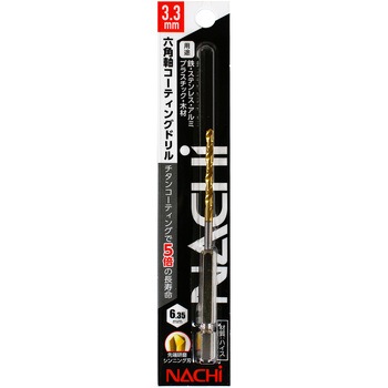 六角軸コーティングドリル BIGMAN