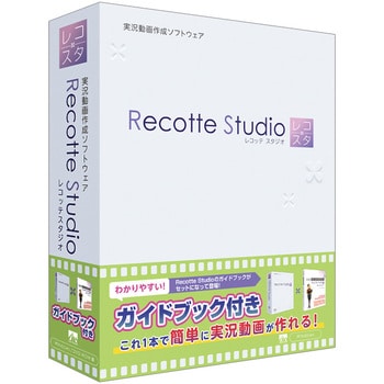 SAHS-40178 Recotte Studio ガイドブック付き 1個 AHS 【通販モノタロウ】