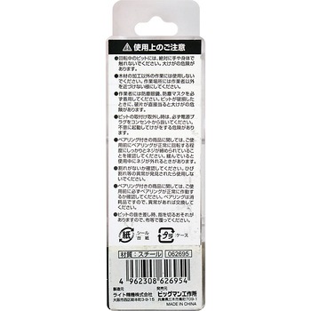 超硬ギンナン面 BIGMAN