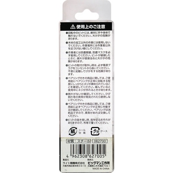 超硬ヒョウタン面 BIGMAN