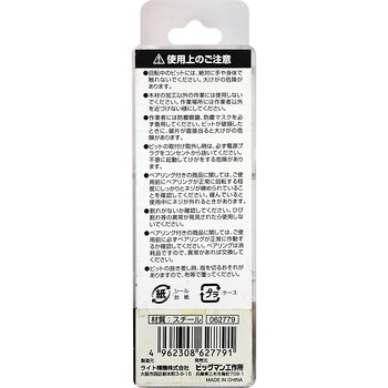 超硬角面 BIGMAN