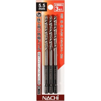 六角軸鉄工ドリル 3本組 BIGMAN