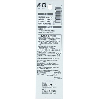 六角軸鉄工ドリル 3本組 BIGMAN