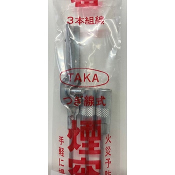 掃除ブラシ用継柄 3本組 アイネット