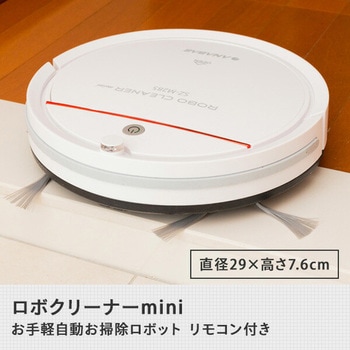 ロボクリーナーmini ANABAS