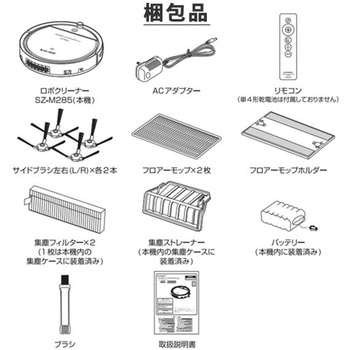 ロボクリーナーmini ANABAS