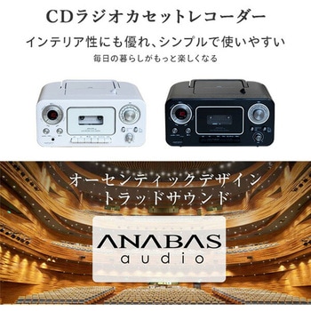 CDラジオカセットレコーダー ANABAS