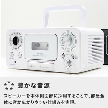 CDラジオカセットレコーダー ANABAS