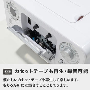 CDラジオカセットレコーダー ANABAS