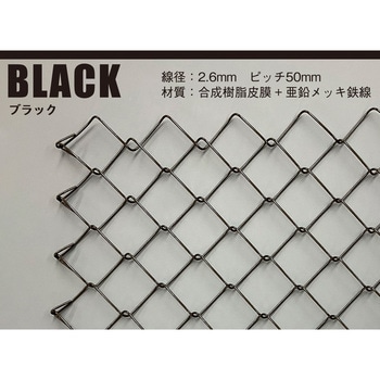 ランバスメッシュ 光