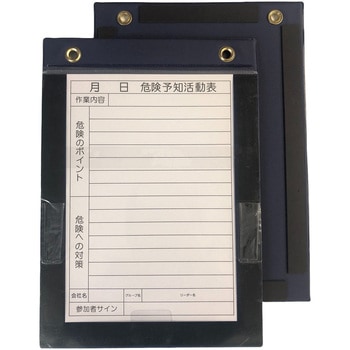 Wマグネットボード(KYボード) A4 タテ グリーンクロス