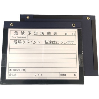 Wマグネットボード(KYボード) A4 ヨコ グリーンクロス