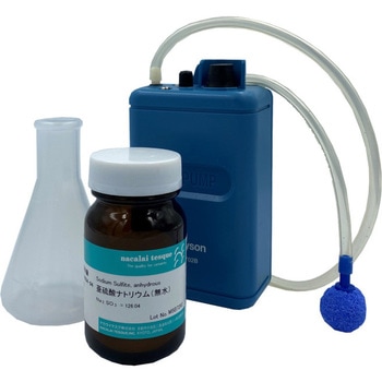 ラボ用DO校正キット HORIBA