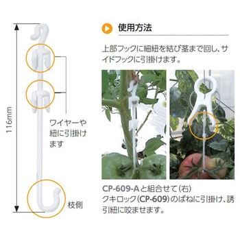 重量軽減フック TAKIGEN(タキゲン)