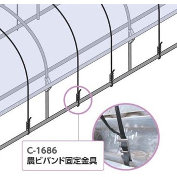 農ビバンド固定金具 TAKIGEN(タキゲン)