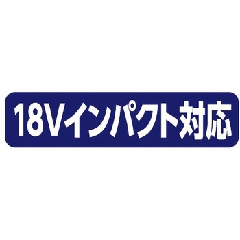 レースウェイソケット ベッセル